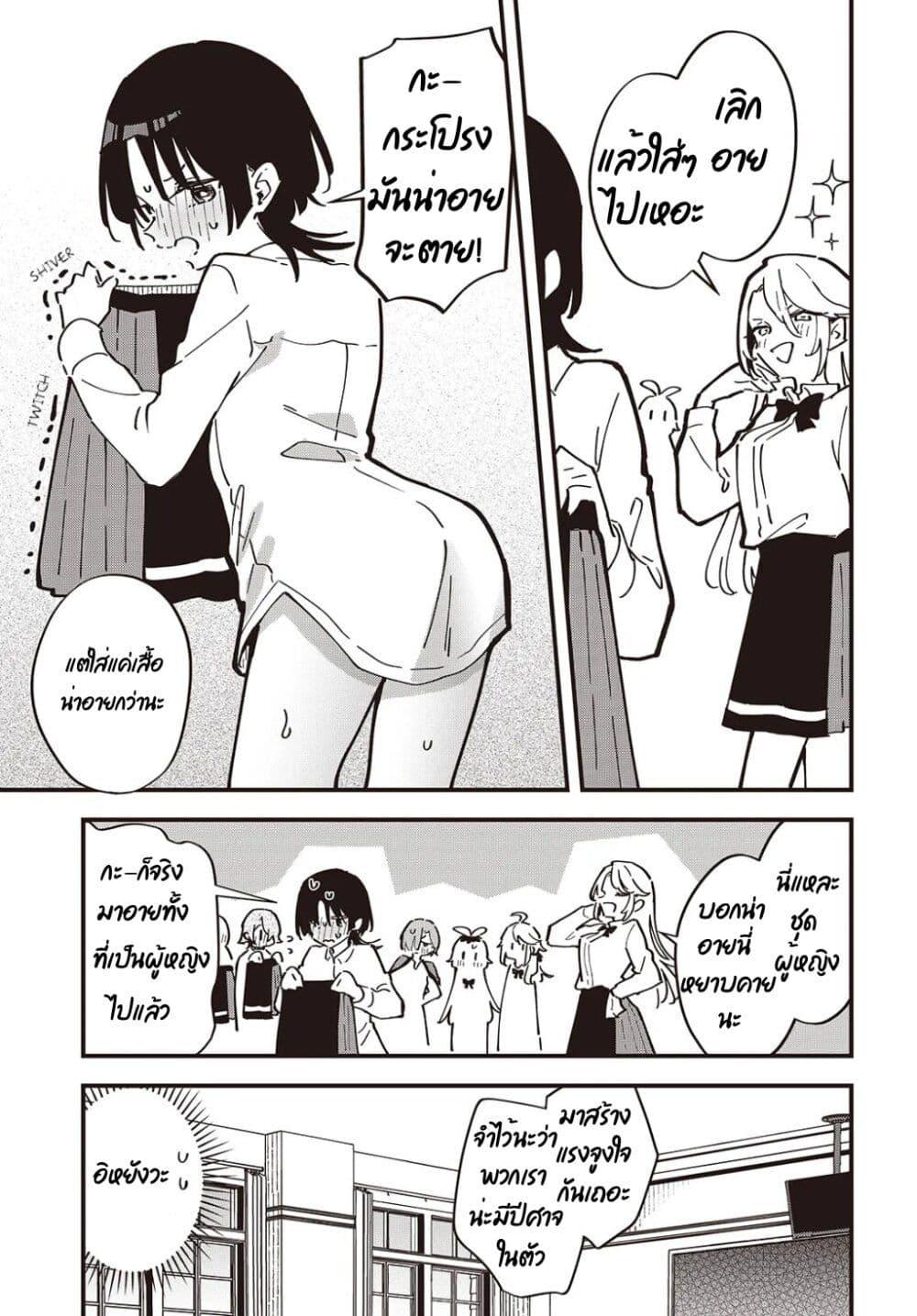 Manga-lc-com อ่านมังงะ อ่านการ์ตูน ออนไลน์ ฟรี Kimi no Negai ga Kanau made ตอนที่ 1 2 3 4 5 6 7 8 9 10 11 12 13 14 ฟรี ไม่มีโฆษณา Manga-lc - อ่าน มังงะ อ่าน การ์ตูน ออนไลน์ อ่านมังงะ ฟรี