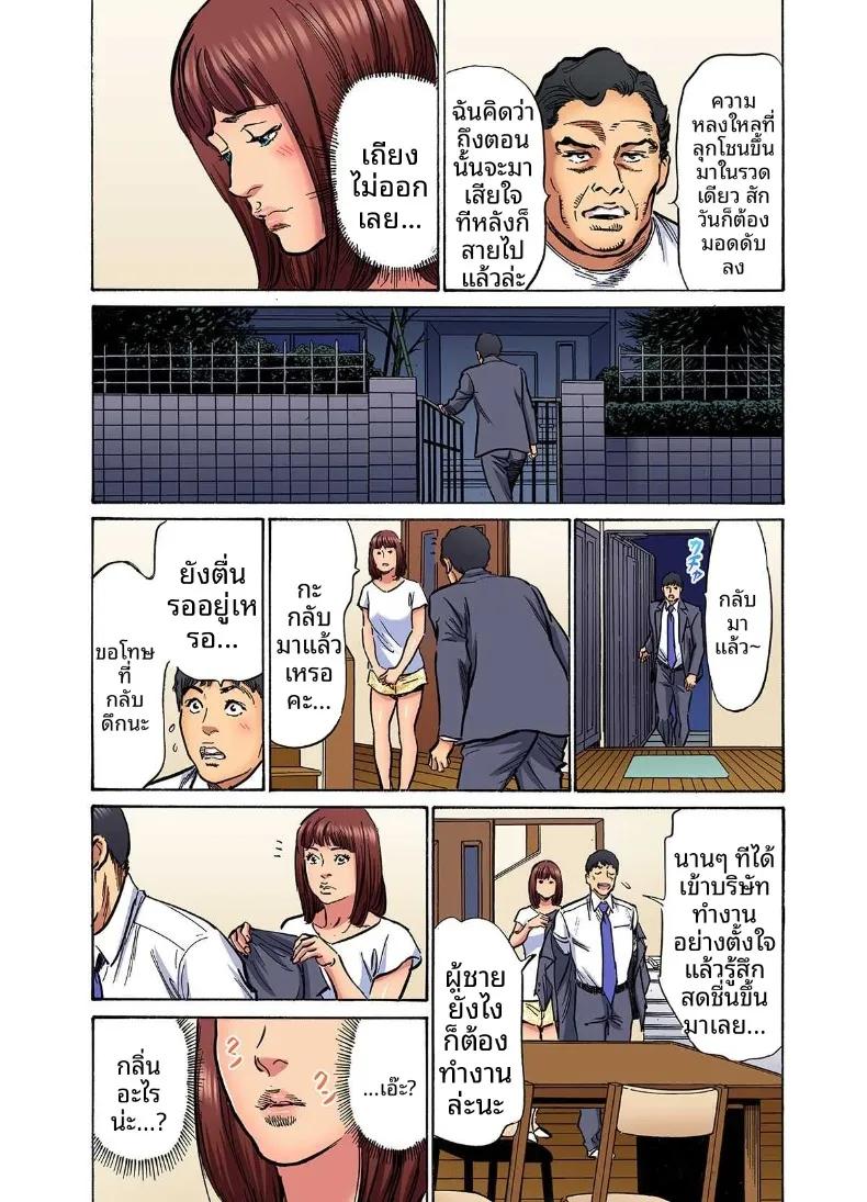 Doujin-Lc- อ่าน โดจิน มังฮวา เกาหลี ญี่ปุ่น จีน แปลไทย ติดใจน้องเขยเข้าซะเเล้ว (Hazuki Kaoru) ตอนที่ 1 2 3 4 5 6 7 8 9 10 11 12 13 14 ฟรี ไม่มีโฆษณา อ่าน โดจิน Manhwa เกาหลี ญี่ปุ่น จีน เรามีครบ คัดมาให้เน้นๆ โดจิน 18+ รับประกันความฟินโดย  Doujin Lc