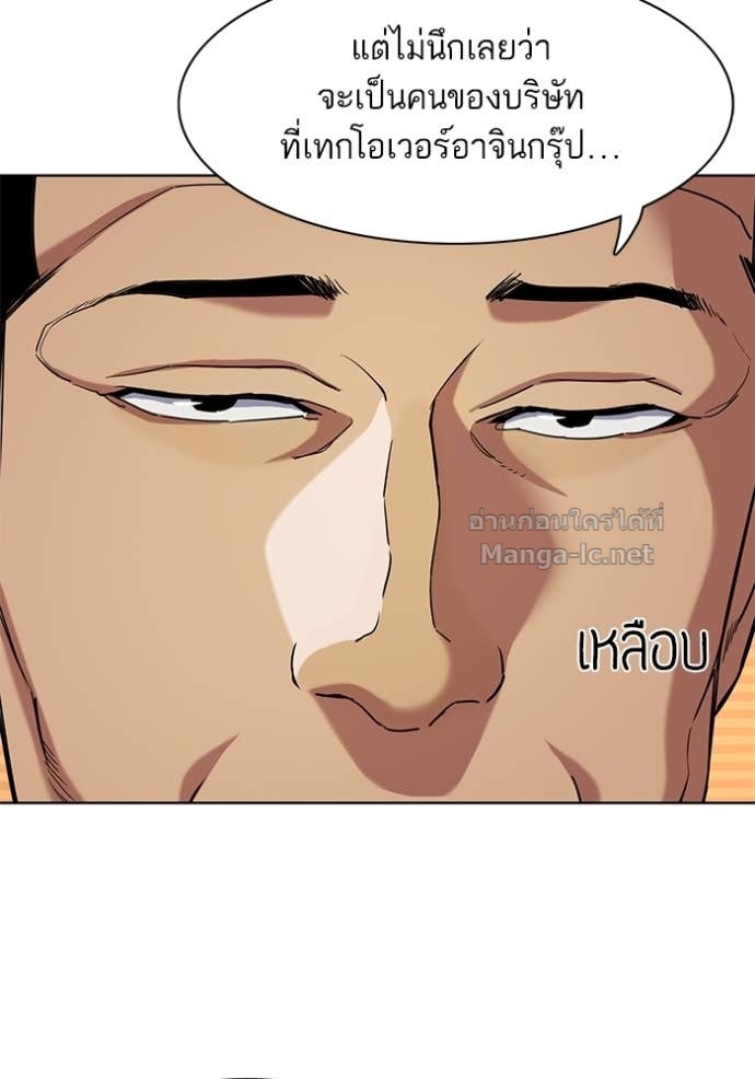 Doujin-Lc- อ่าน โดจิน มังฮวา เกาหลี ญี่ปุ่น จีน แปลไทย Reborn Rich ตอนที่ 1 2 3 4 5 6 7 8 9 10 11 12 13 14 ฟรี ไม่มีโฆษณา อ่าน โดจิน Manhwa เกาหลี ญี่ปุ่น จีน เรามีครบ คัดมาให้เน้นๆ โดจิน 18+ รับประกันความฟินโดย Doujin Lc