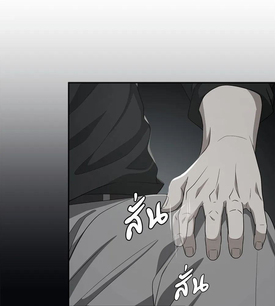 คอลเซ็นเตอร์เปลี่ยนชีวิต ตอนที่ 41 พ่อกับลูกชาย รูปที่ 209