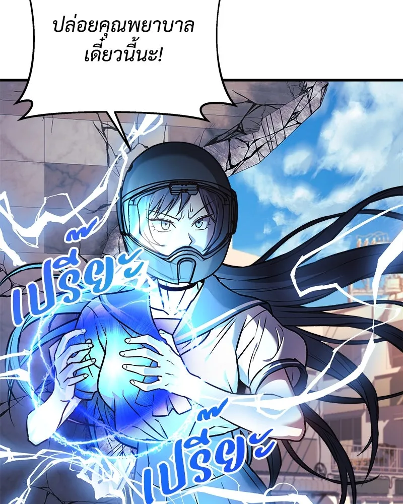 สัปดาห์นี้งดอัปตอนใหม่ ตอนที่ 21 รูปที่ 124