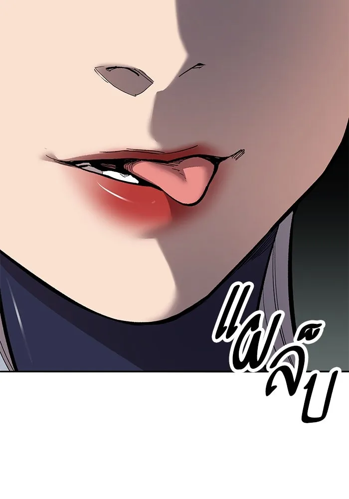 ยอดคนเลเวลทะลุ ตอนที่ 98 ภัยคุกคามใหม่ รูปที่ 29