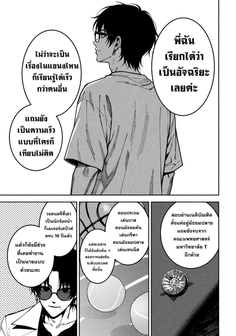 Manga-lc-com อ่านมังงะ อ่านการ์ตูน ออนไลน์ ฟรี Koroshi to Uso no Marriage ตอนที่ 1 2 3 4 5 6 7 8 9 10 11 12 13 14 ฟรี ไม่มีโฆษณา Manga-lc - อ่าน มังงะ อ่าน การ์ตูน ออนไลน์ อ่านมังงะ ฟรี