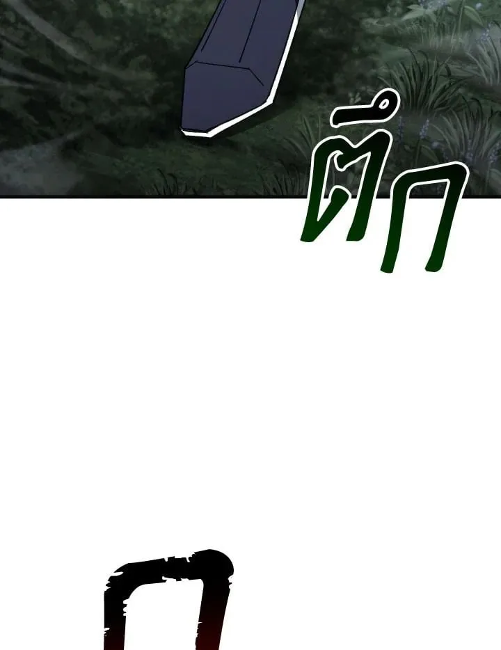 The Hero Returns ตอนที่ ตอนที่ 86 รูปที่ 71