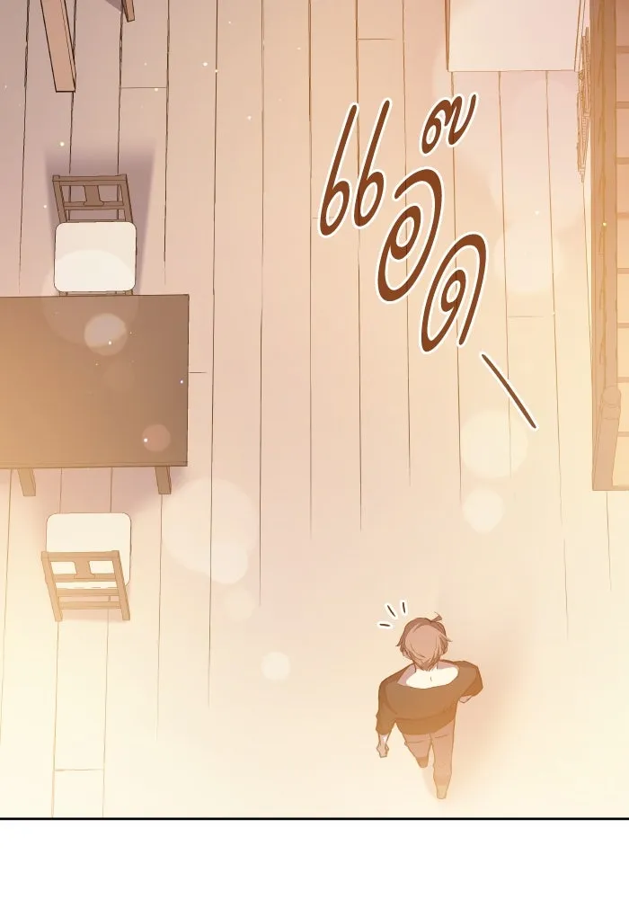 ฟิลเลียโรเซ่กับคำทำนายแห่งมงกุฎหนาม ตอนที่ 111 รูปที่ 37