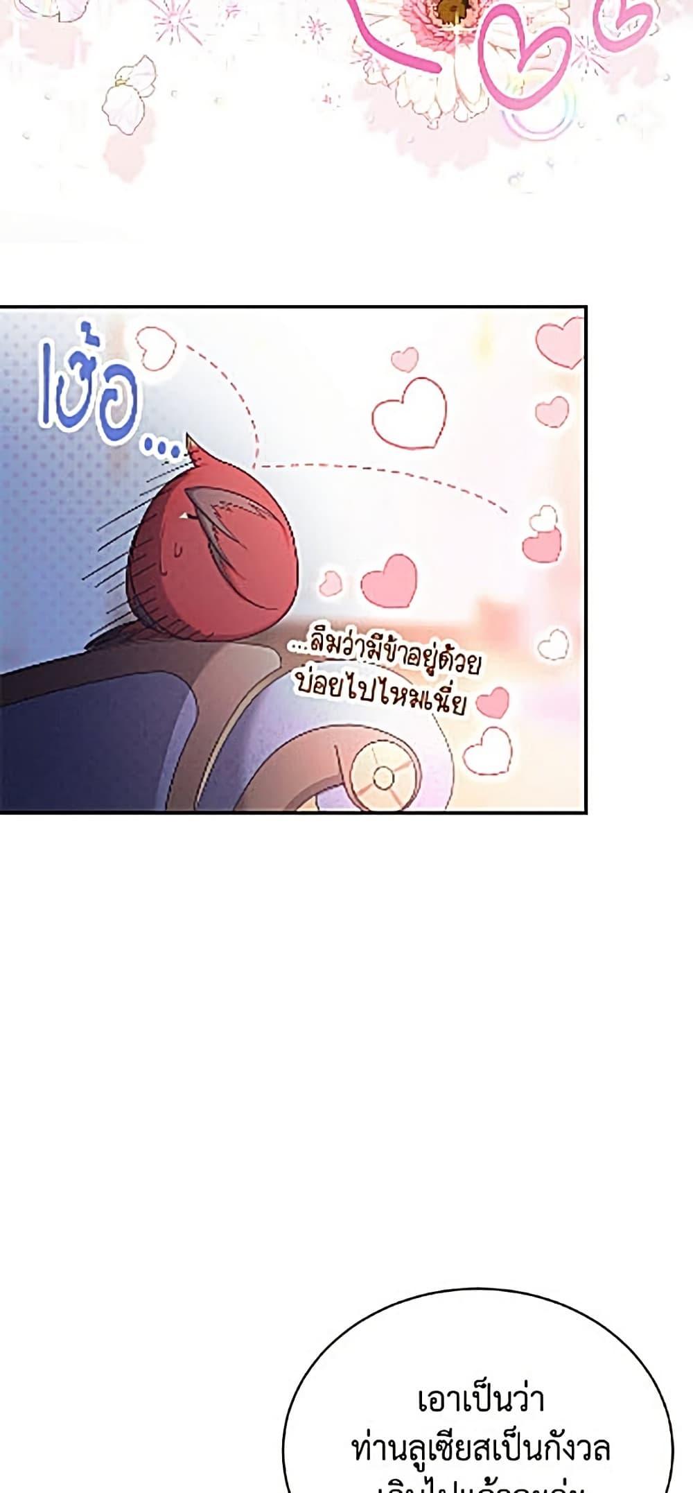 Manga-lc-com อ่านมังงะ อ่านการ์ตูน ออนไลน์ ฟรี The Soulless Duchess ตอนที่ 1 2 3 4 5 6 7 8 9 10 11 12 13 14 ฟรี ไม่มีโฆษณา Manga-lc - อ่าน มังงะ อ่าน การ์ตูน ออนไลน์ อ่านมังงะ ฟรี