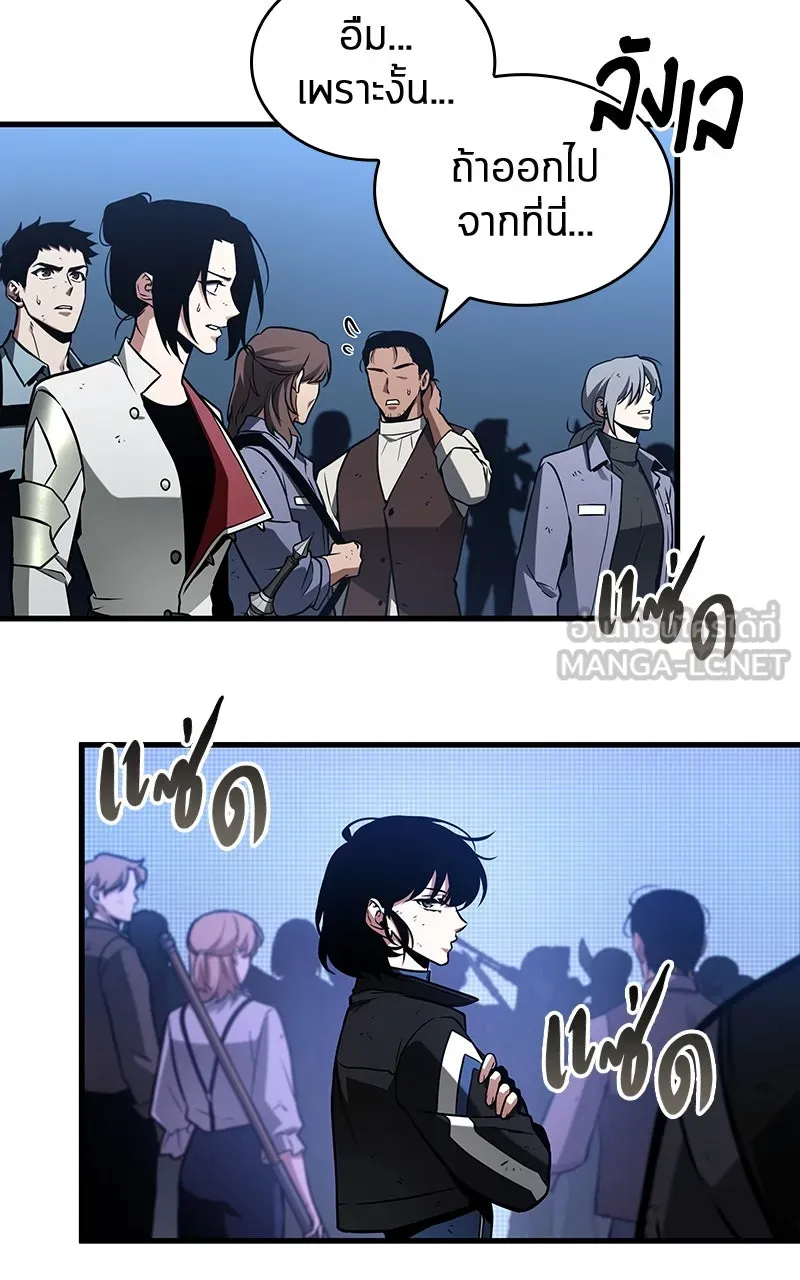 Omniscient Reader อ่านชะตาวันสิ้นโลก ตอนที่ 36 ขอบฟ้าเรื่องราว (1) รูปที่ 45