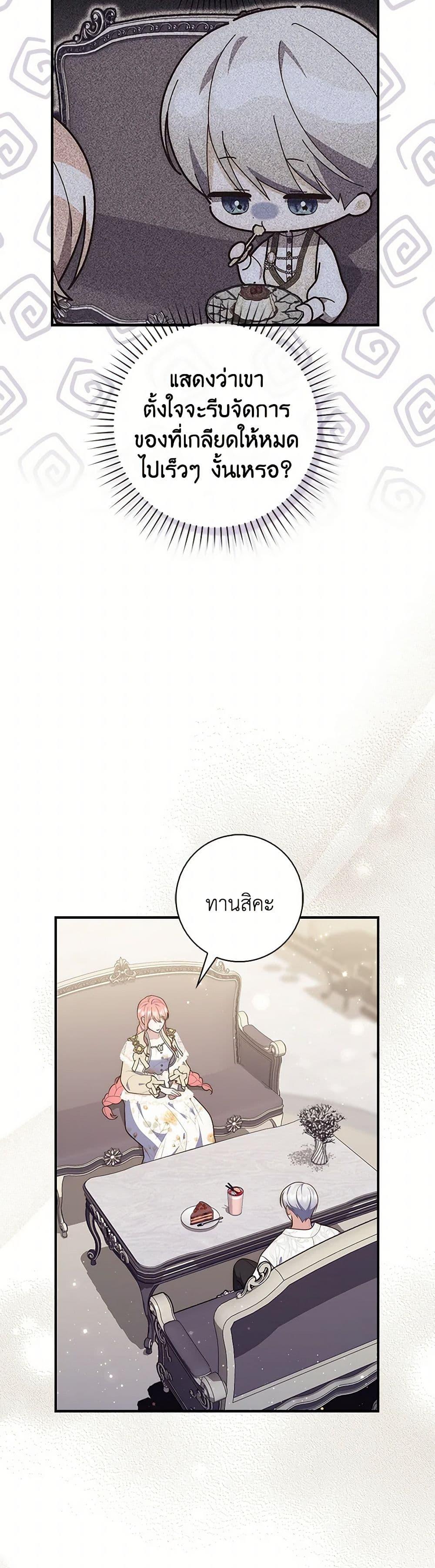 Manga-lc-com อ่านมังงะ อ่านการ์ตูน ออนไลน์ ฟรี Fortune-Telling Lady ตอนที่ 1 2 3 4 5 6 7 8 9 10 11 12 13 14 ฟรี ไม่มีโฆษณา Manga-lc - อ่าน มังงะ อ่าน การ์ตูน ออนไลน์ อ่านมังงะ ฟรี
