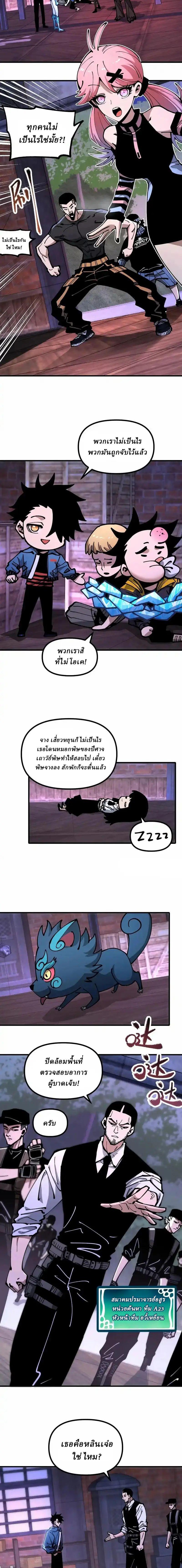Manga-lc-com อ่านมังงะ อ่านการ์ตูน ออนไลน์ ฟรี Global Beast Tamer I Can See the Path of Evolution ตอนที่ 1 2 3 4 5 6 7 8 9 10 11 12 13 14 ฟรี ไม่มีโฆษณา Manga-lc - อ่าน มังงะ อ่าน การ์ตูน ออนไลน์ อ่านมังงะ ฟรี