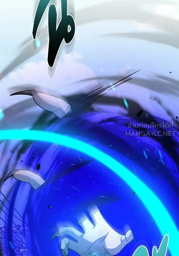 อัจฉริยะนอกคอก ตอนที่ 141 รูปที่ 52