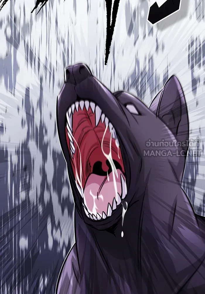 จอมเวทเกิดใหม่ในรอบ 66666 ปี ตอนที่ 68 รูปที่ 99