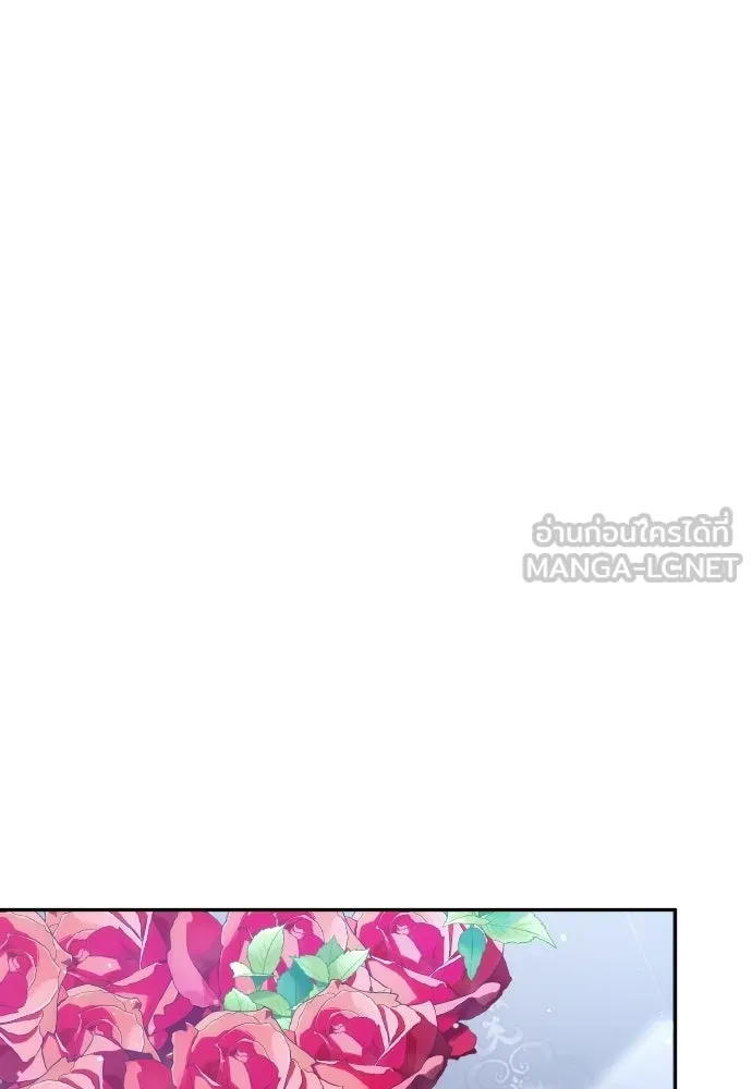 เหตุผลที่นางร้ายจับดาบ ตอนที่ 11 รูปที่ 15