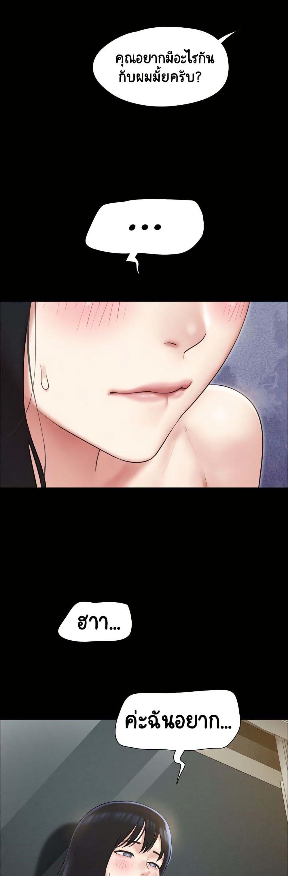 Doujin-Lc- อ่าน โดจิน มังฮวา เกาหลี ญี่ปุ่น จีน แปลไทย Soeun ตอนที่ 1 2 3 4 5 6 7 8 9 10 11 12 13 14 ฟรี ไม่มีโฆษณา อ่าน โดจิน Manhwa เกาหลี ญี่ปุ่น จีน เรามีครบ คัดมาให้เน้นๆ โดจิน 18+ รับประกันความฟินโดย  Doujin Lc