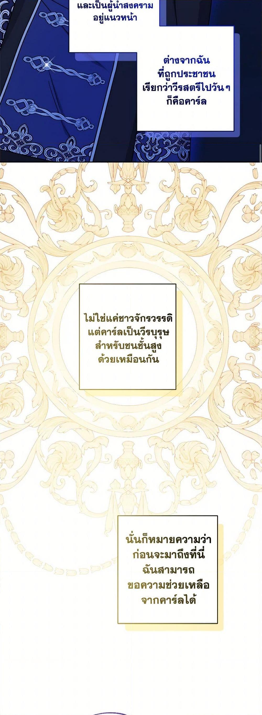 Manga-lc-com อ่านมังงะ อ่านการ์ตูน ออนไลน์ ฟรี The Male Lead is in Charge of the Successor ตอนที่ 1 2 3 4 5 6 7 8 9 10 11 12 13 14 ฟรี ไม่มีโฆษณา Manga-lc - อ่าน มังงะ อ่าน การ์ตูน ออนไลน์ อ่านมังงะ ฟรี