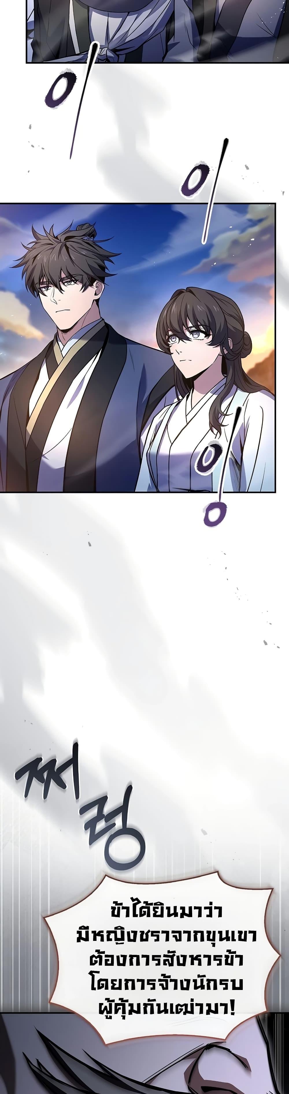 Manga-lc-com อ่านมังงะ อ่านการ์ตูน ออนไลน์ ฟรี Reincarnated Escort Warrior ตอนที่ 1 2 3 4 5 6 7 8 9 10 11 12 13 14 ฟรี ไม่มีโฆษณา Manga-lc - อ่าน มังงะ อ่าน การ์ตูน ออนไลน์ อ่านมังงะ ฟรี