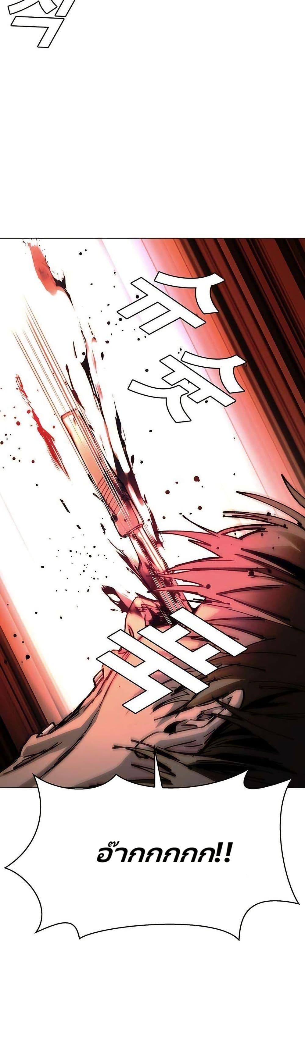 Manga-lc-com อ่านมังงะ อ่านการ์ตูน ออนไลน์ ฟรี The End of the World is Just a Game to Me ตอนที่ 1 2 3 4 5 6 7 8 9 10 11 12 13 14 ฟรี ไม่มีโฆษณา Manga-lc - อ่าน มังงะ อ่าน การ์ตูน ออนไลน์ อ่านมังงะ ฟรี