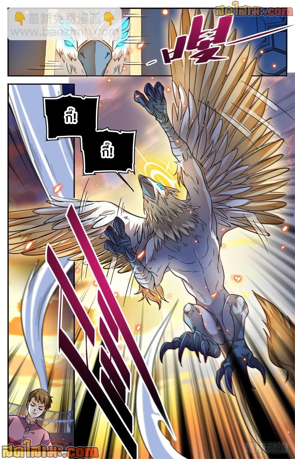 Manga-lc-com อ่านมังงะ อ่านการ์ตูน ออนไลน์ ฟรี Versatile Mage จอมเวทย์เต็มพิกัด ตอนที่ 1 2 3 4 5 6 7 8 9 10 11 12 13 14 ฟรี ไม่มีโฆษณา Manga-lc - อ่าน มังงะ อ่าน การ์ตูน ออนไลน์ อ่านมังงะ ฟรี