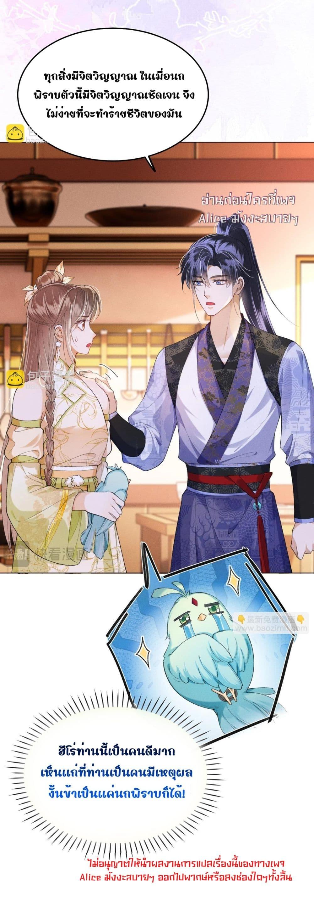 Manga-lc-com อ่านมังงะ อ่านการ์ตูน ออนไลน์ ฟรี เป็นแค่ตัวประกอ ตอนที่ 1 2 3 4 5 6 7 8 9 10 11 12 13 14 ฟรี ไม่มีโฆษณา Manga-lc - อ่าน มังงะ อ่าน การ์ตูน ออนไลน์ อ่านมังงะ ฟรี