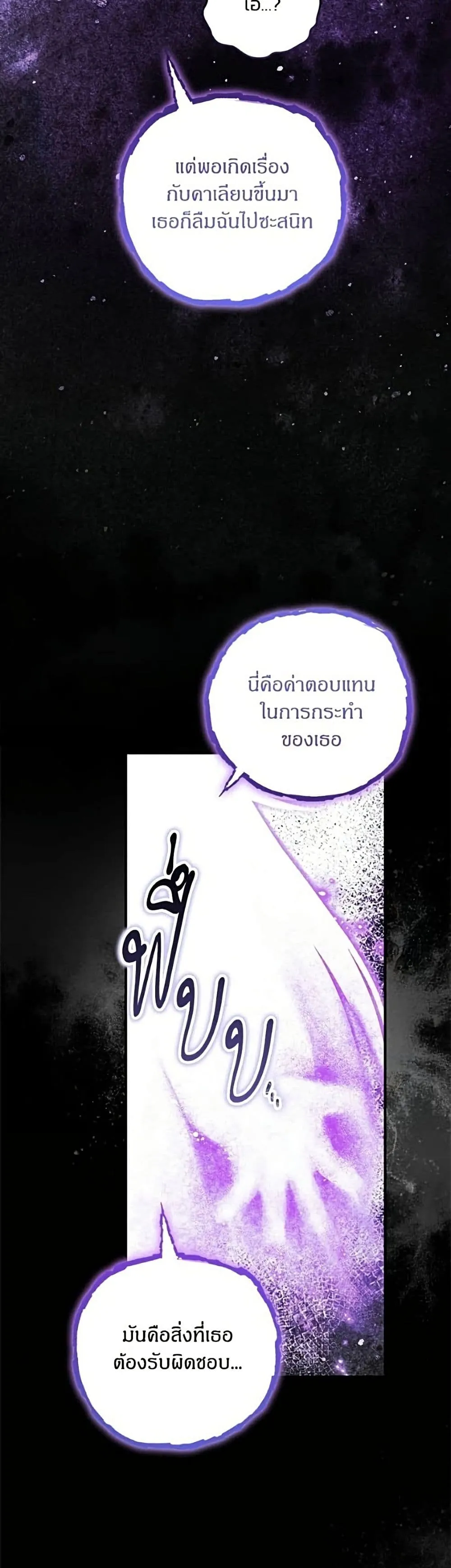 Manga-lc-com อ่านมังงะ อ่านการ์ตูน ออนไลน์ ฟรี To My Dear Wolf – จุ๊บรัก คุณหมาป่า ตอนที่ 1 2 3 4 5 6 7 8 9 10 11 12 13 14 ฟรี ไม่มีโฆษณา Manga-lc - อ่าน มังงะ อ่าน การ์ตูน ออนไลน์ อ่านมังงะ ฟรี