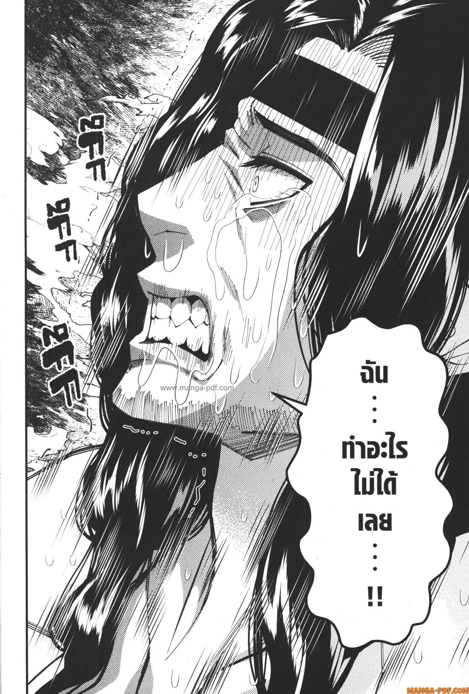 Manga-lc-com อ่านมังงะ อ่านการ์ตูน ออนไลน์ ฟรี Fukushuu o Koinegau Saikyou Yuusha wa, Yami no Chikara de Senmetsu Musou Suru ตอนที่ 1 2 3 4 5 6 7 8 9 10 11 12 13 14 ฟรี ไม่มีโฆษณา Manga-lc - อ่าน มังงะ อ่าน การ์ตูน ออนไลน์ อ่านมังงะ ฟรี