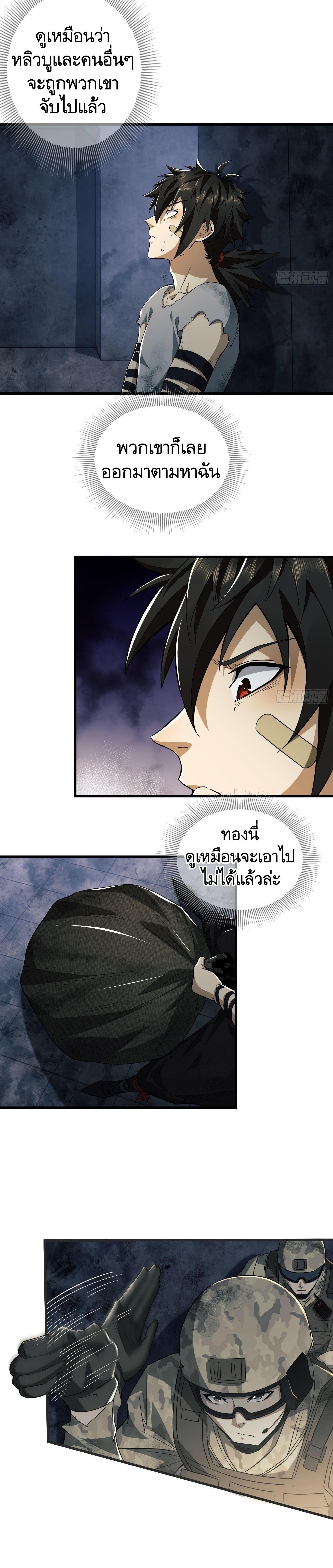Manga-lc-com อ่านมังงะ อ่านการ์ตูน ออนไลน์ ฟรี The First Order ตอนที่ 1 2 3 4 5 6 7 8 9 10 11 12 13 14 ฟรี ไม่มีโฆษณา Manga-lc - อ่าน มังงะ อ่าน การ์ตูน ออนไลน์ อ่านมังงะ ฟรี
