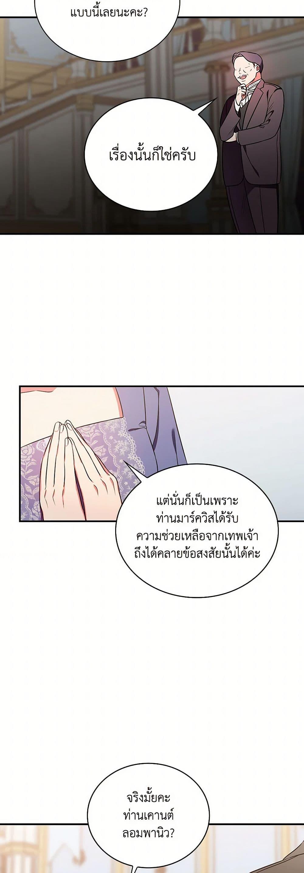 Manga-lc-com อ่านมังงะ อ่านการ์ตูน ออนไลน์ ฟรี Duchess in the Glass House ตอนที่ 1 2 3 4 5 6 7 8 9 10 11 12 13 14 ฟรี ไม่มีโฆษณา Manga-lc - อ่าน มังงะ อ่าน การ์ตูน ออนไลน์ อ่านมังงะ ฟรี