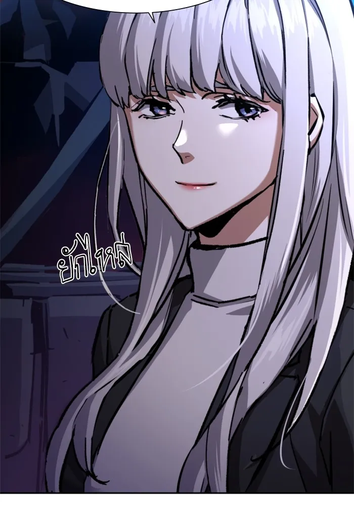 พี่ชายสายบอดี้การ์ด ตอนที่ 167 รูปที่ 37