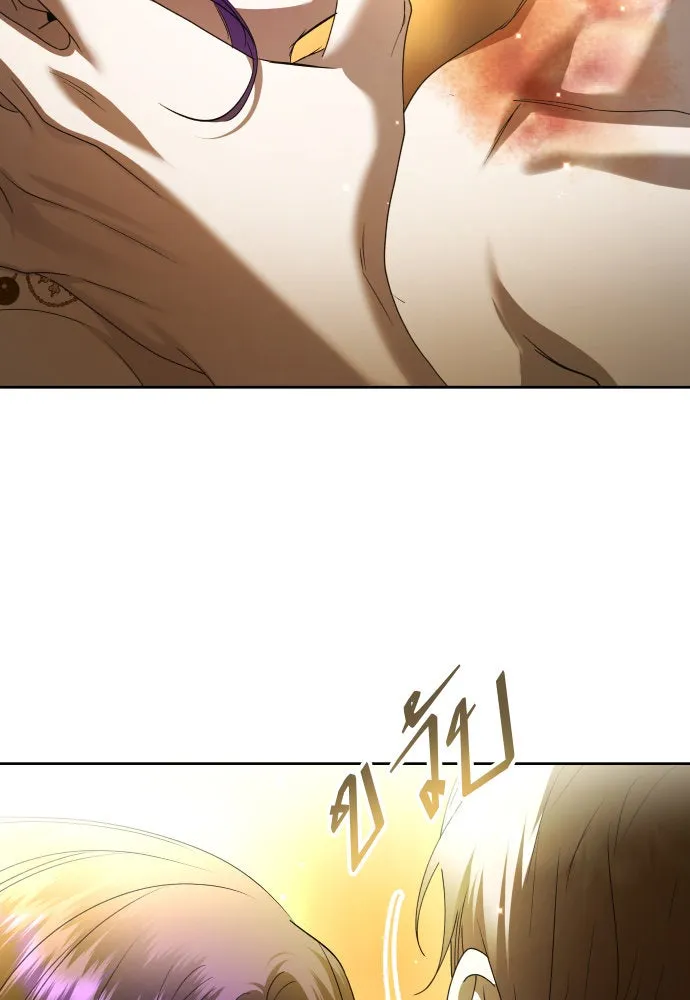 ชิงชีวิตพลิกลิขิตชะตา ตอนที่ 238. ควีน รูปที่ 83