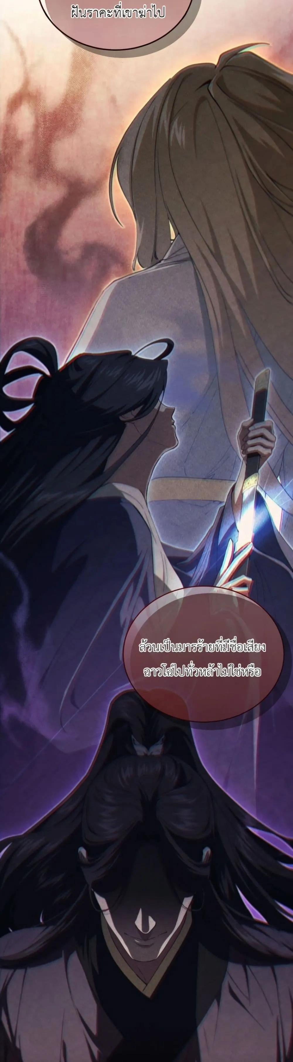 Manga-lc-com อ่านมังงะ อ่านการ์ตูน ออนไลน์ ฟรี My Father Is the Number One Under Heaven ตอนที่ 1 2 3 4 5 6 7 8 9 10 11 12 13 14 ฟรี ไม่มีโฆษณา Manga-lc - อ่าน มังงะ อ่าน การ์ตูน ออนไลน์ อ่านมังงะ ฟรี
