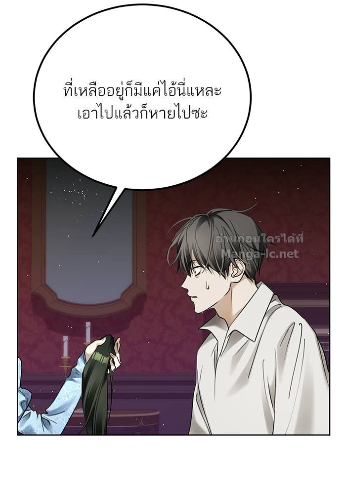 Doujin-Lc- อ่าน โดจิน มังฮวา เกาหลี ญี่ปุ่น จีน แปลไทย ผมเป็นหนุ่มรับใช้ค่ะ ตอนที่ 1 2 3 4 5 6 7 8 9 10 11 12 13 14 ฟรี ไม่มีโฆษณา อ่าน โดจิน Manhwa เกาหลี ญี่ปุ่น จีน เรามีครบ คัดมาให้เน้นๆ โดจิน 18+ รับประกันความฟินโดย Doujin Lc