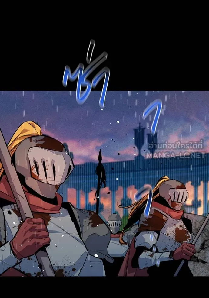 แยกร่างล่าอัตโนมัติ ตอนที่ 127 รูปที่ 100