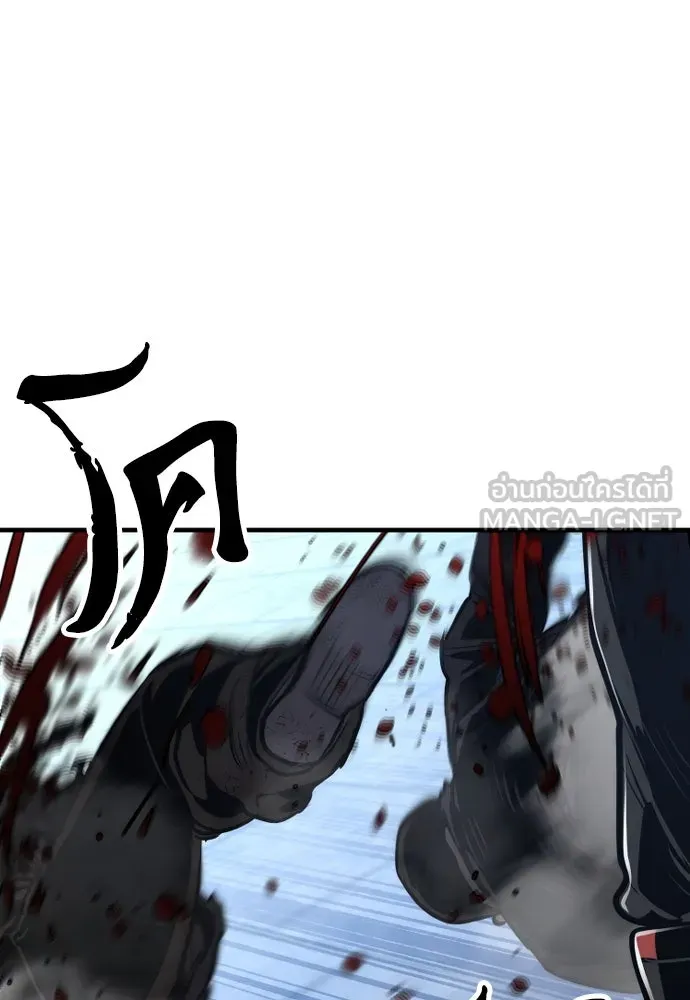 เส้นทางสู่เทพมาร ตอนที่ 63 รูปที่ 81