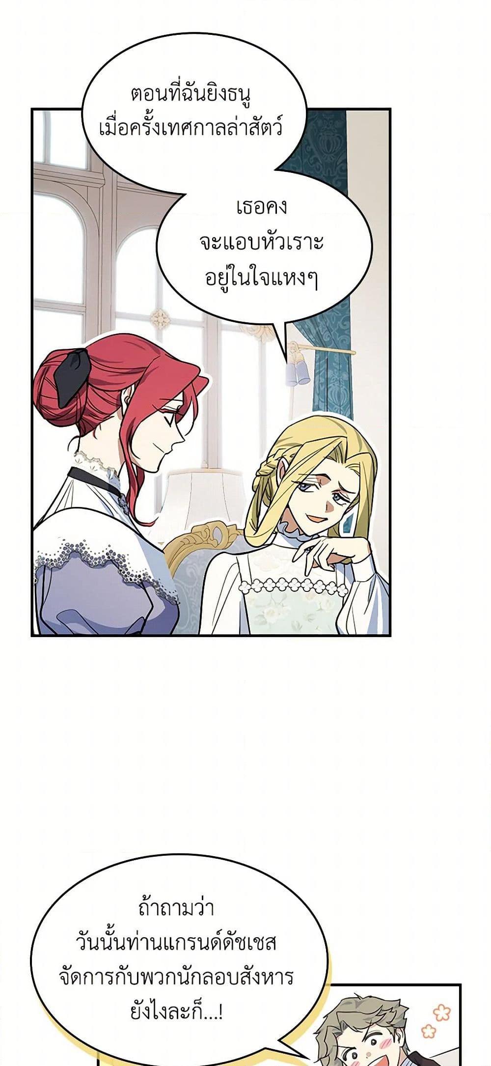 Manga-lc-com อ่านมังงะ อ่านการ์ตูน ออนไลน์ ฟรี The Lady and the Beast ตอนที่ 1 2 3 4 5 6 7 8 9 10 11 12 13 14 ฟรี ไม่มีโฆษณา Manga-lc - อ่าน มังงะ อ่าน การ์ตูน ออนไลน์ อ่านมังงะ ฟรี