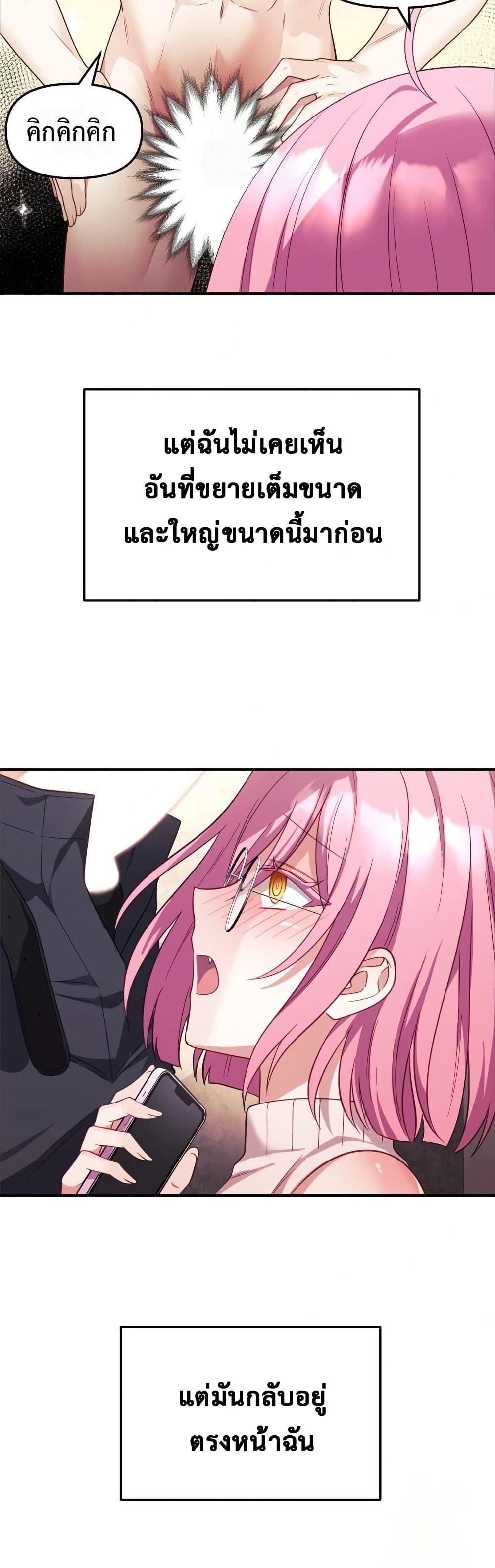 Doujin-Lc- อ่าน โดจิน มังฮวา เกาหลี ญี่ปุ่น จีน แปลไทย My Wife is a VTuber ตอนที่ 1 2 3 4 5 6 7 8 9 10 11 12 13 14 ฟรี ไม่มีโฆษณา อ่าน โดจิน Manhwa เกาหลี ญี่ปุ่น จีน เรามีครบ คัดมาให้เน้นๆ โดจิน 18+ รับประกันความฟินโดย  Doujin Lc