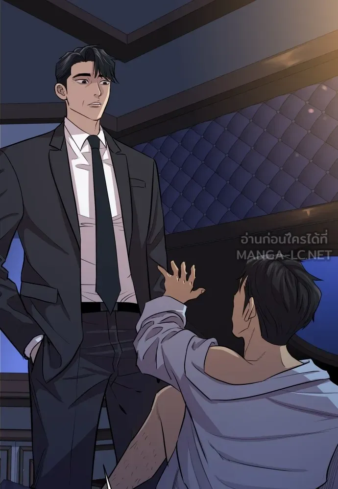 หลานอัจฉริยะของราชาเงินกู้ ตอนที่ 1 รูปที่ 36