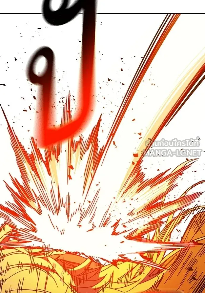 Study Group ตอนที่ 271 รูปที่ 159