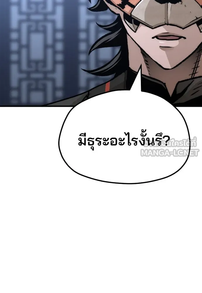 เส้นทางสู่เทพมาร ตอนที่ 48 รูปที่ 216