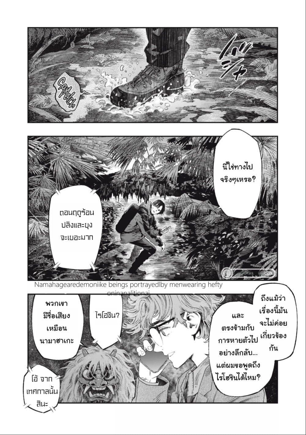 Manga-lc-com อ่านมังงะ อ่านการ์ตูน ออนไลน์ ฟรี Koudo ni Hattatsu Shita Igaku wa Mahou to Kubetsu ga Tsukanai ตอนที่ 1 2 3 4 5 6 7 8 9 10 11 12 13 14 ฟรี ไม่มีโฆษณา Manga-lc - อ่าน มังงะ อ่าน การ์ตูน ออนไลน์ อ่านมังงะ ฟรี