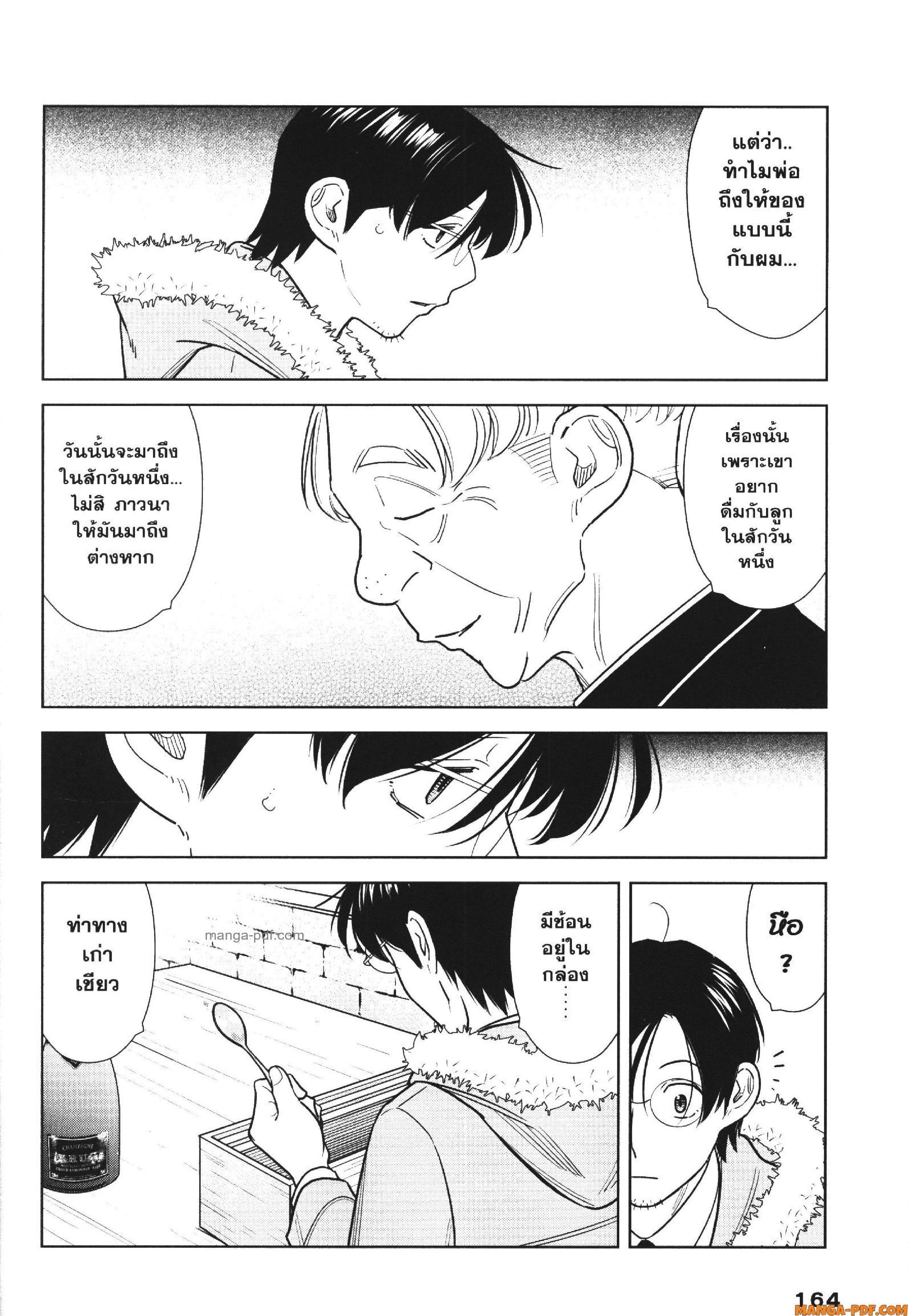 Manga-lc-com อ่านมังงะ อ่านการ์ตูน ออนไลน์ ฟรี CHAMPAGNE ตอนที่ 1 2 3 4 5 6 7 8 9 10 11 12 13 14 ฟรี ไม่มีโฆษณา Manga-lc - อ่าน มังงะ อ่าน การ์ตูน ออนไลน์ อ่านมังงะ ฟรี