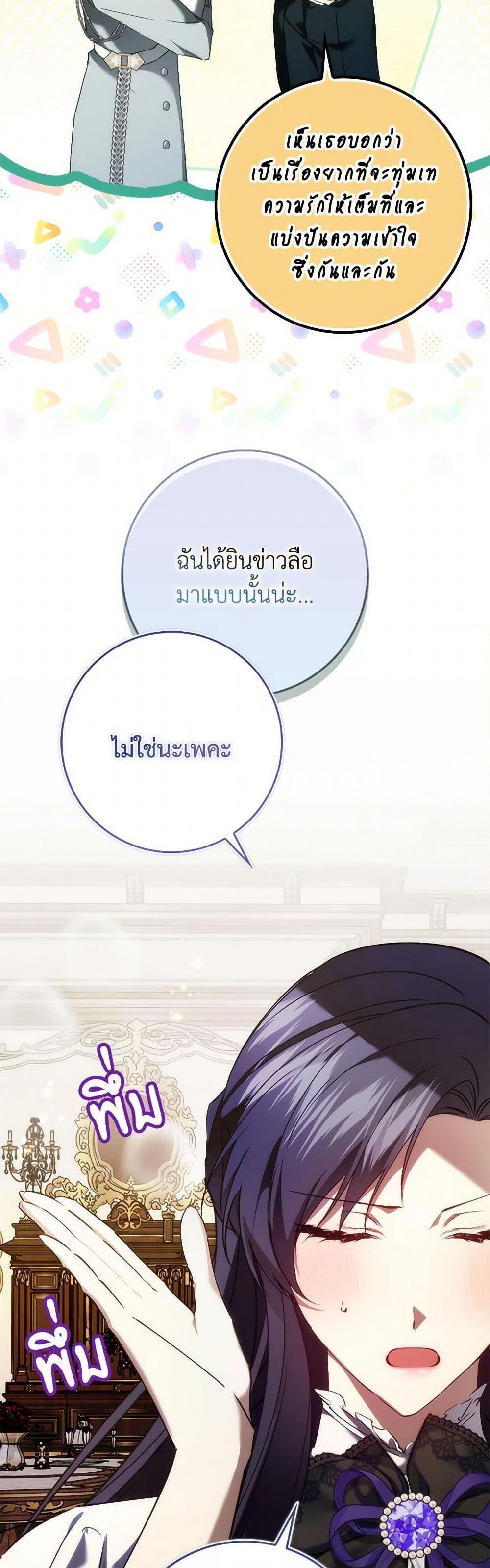 Manga-lc-com อ่านมังงะ อ่านการ์ตูน ออนไลน์ ฟรี I Won’t Pick Up The Trash I Threw Away Again ตอนที่ 1 2 3 4 5 6 7 8 9 10 11 12 13 14 ฟรี ไม่มีโฆษณา Manga-lc - อ่าน มังงะ อ่าน การ์ตูน ออนไลน์ อ่านมังงะ ฟรี