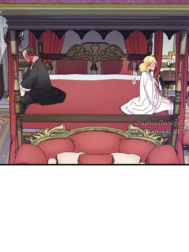 Bring the Love ตอนที่ 78 รูปที่ 24