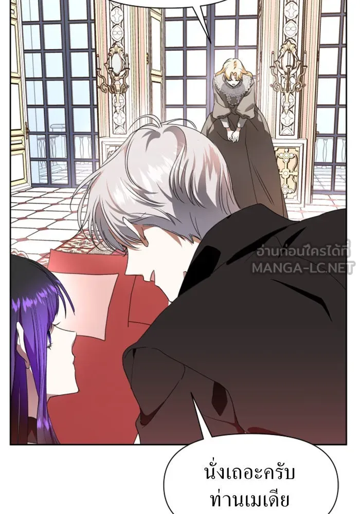 ชิงชีวิตพลิกลิขิตชะตา ตอนที่ 14 ควีนกับเบี้ย (3) รูปที่ 36