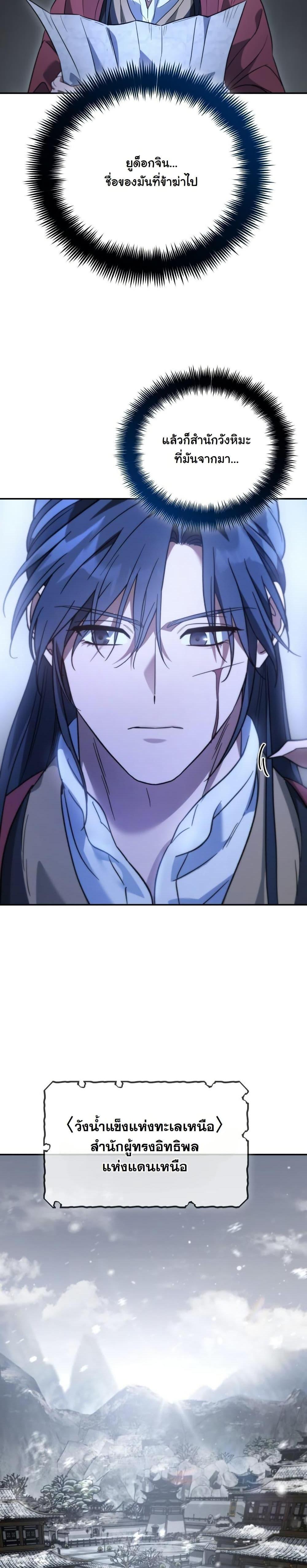 Manga-lc-com อ่านมังงะ อ่านการ์ตูน ออนไลน์ ฟรี The Youngest Son of the Eunhae Merchant Group ตอนที่ 1 2 3 4 5 6 7 8 9 10 11 12 13 14 ฟรี ไม่มีโฆษณา Manga-lc - อ่าน มังงะ อ่าน การ์ตูน ออนไลน์ อ่านมังงะ ฟรี