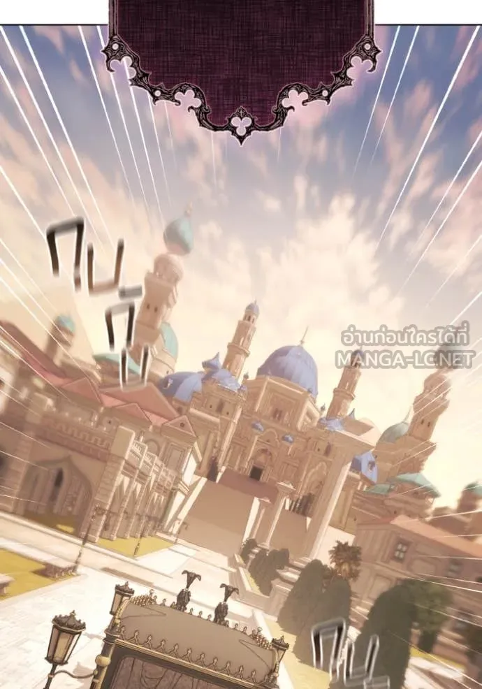 ราชินีจอมมาร ตอนที่ 51 รูปที่ 12