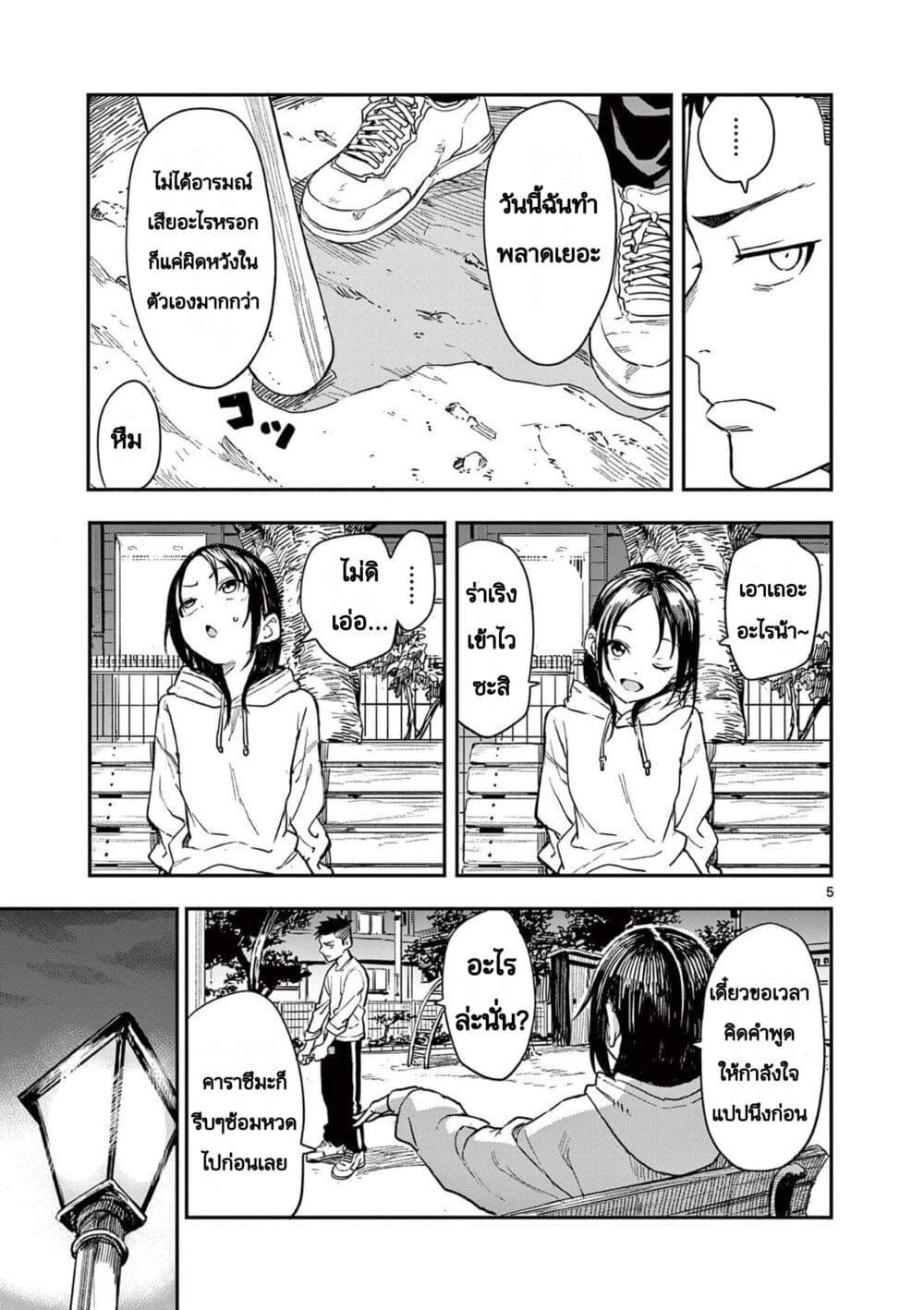 Manga-lc-com อ่านมังงะ อ่านการ์ตูน ออนไลน์ ฟรี Mane Mane Nichi Nichi ตอนที่ 1 2 3 4 5 6 7 8 9 10 11 12 13 14 ฟรี ไม่มีโฆษณา Manga-lc - อ่าน มังงะ อ่าน การ์ตูน ออนไลน์ อ่านมังงะ ฟรี