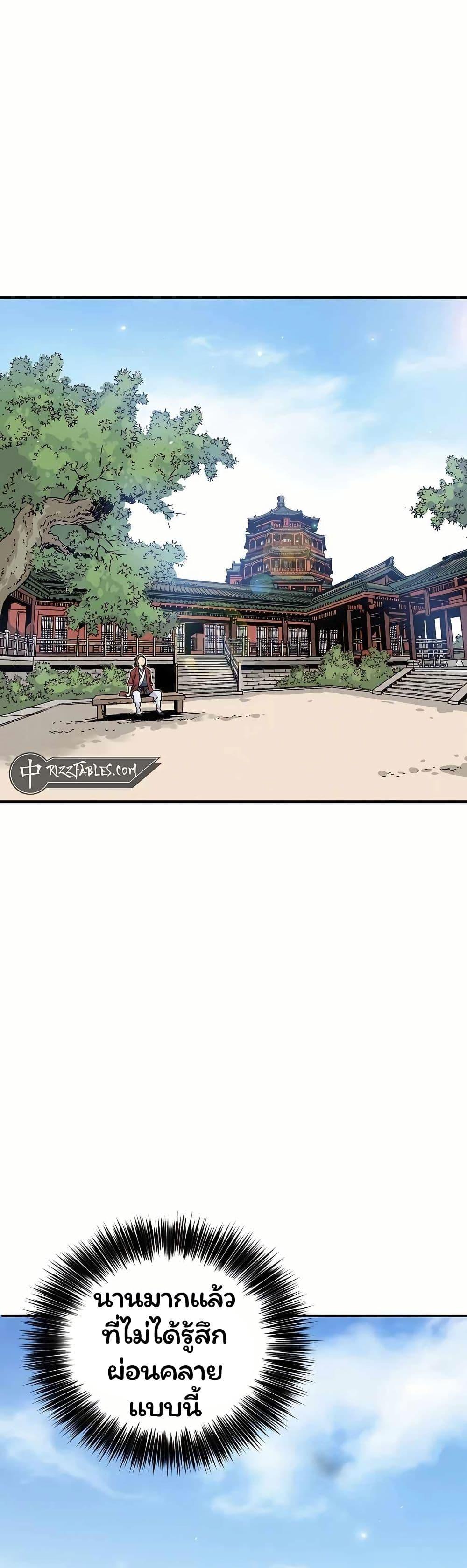 Manga-lc-com อ่านมังงะ อ่านการ์ตูน ออนไลน์ ฟรี I Reincarnated as a Legendary Surgeon ตอนที่ 1 2 3 4 5 6 7 8 9 10 11 12 13 14 ฟรี ไม่มีโฆษณา Manga-lc - อ่าน มังงะ อ่าน การ์ตูน ออนไลน์ อ่านมังงะ ฟรี