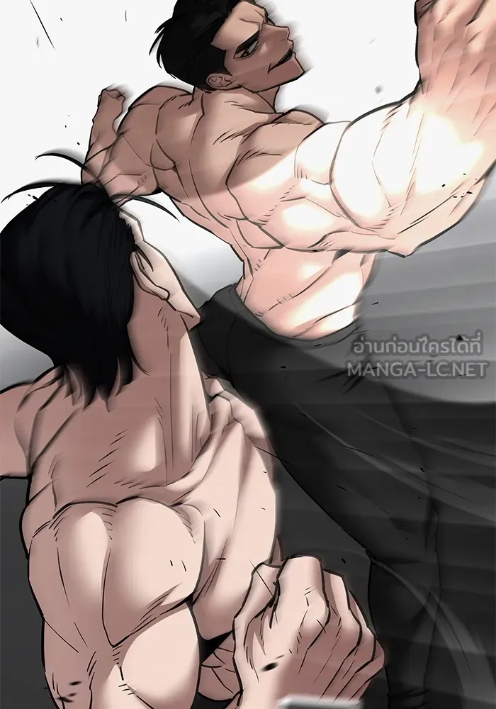 เลวฟาดเลว ตอนที่ 97 รูปที่ 201