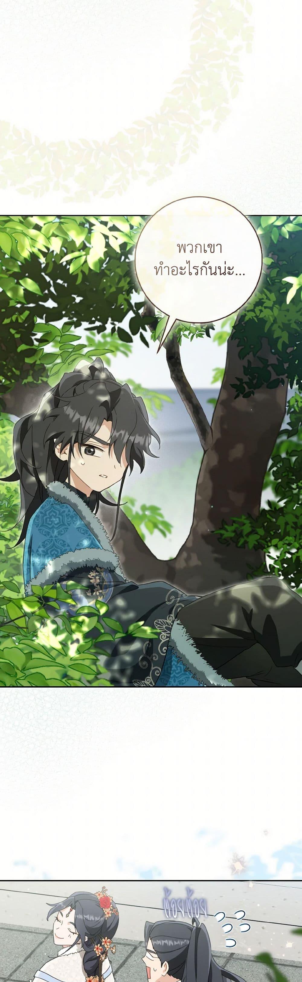 Manga-lc-com อ่านมังงะ อ่านการ์ตูน ออนไลน์ ฟรี I Became the Despised Granddaughter of the Powerful Martial Arts Family ตอนที่ 1 2 3 4 5 6 7 8 9 10 11 12 13 14 ฟรี ไม่มีโฆษณา Manga-lc - อ่าน มังงะ อ่าน การ์ตูน ออนไลน์ อ่านมังงะ ฟรี