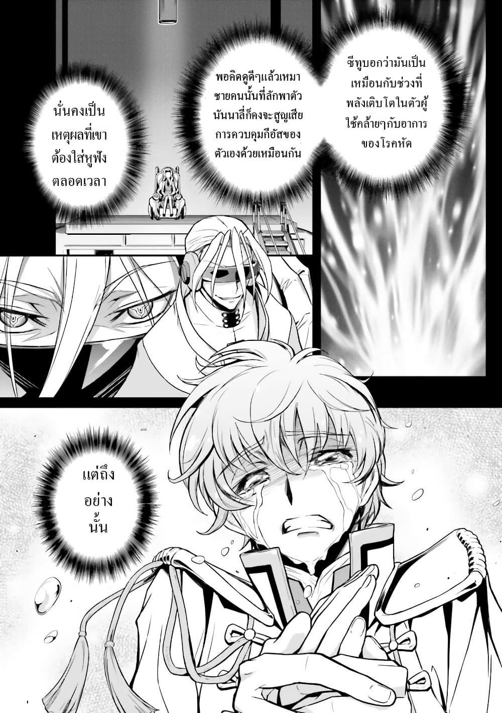 Manga-lc-com อ่านมังงะ อ่านการ์ตูน ออนไลน์ ฟรี Code Geass Lelouch of the Rebellion Re; ตอนที่ 1 2 3 4 5 6 7 8 9 10 11 12 13 14 ฟรี ไม่มีโฆษณา Manga-lc - อ่าน มังงะ อ่าน การ์ตูน ออนไลน์ อ่านมังงะ ฟรี