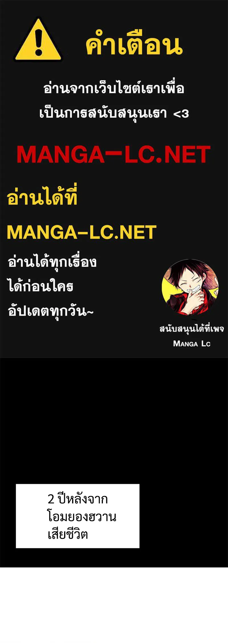 แบคXX ตอนที่ 73 รูปที่ 1